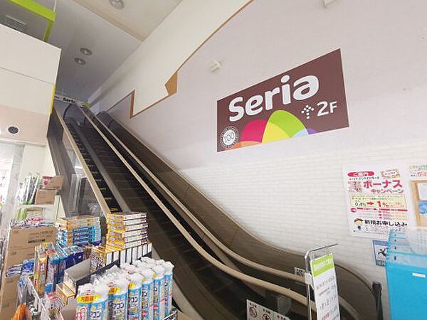画像27:【生活雑貨店】Seria(セリア) コノミヤ中もず店まで1134ｍ
