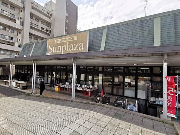 画像19:【スーパー】SUPERMARKET Sunplaza(スーパーマーケットサンプラザ) 三原台店まで1678ｍ