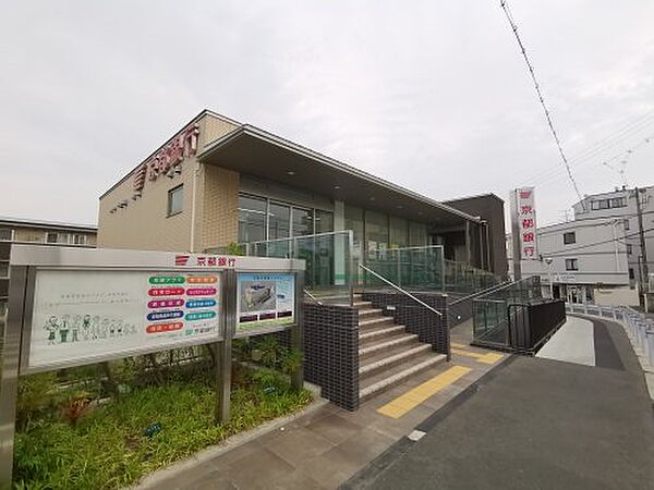 画像29:【銀行】京都銀行北野田支店まで326ｍ