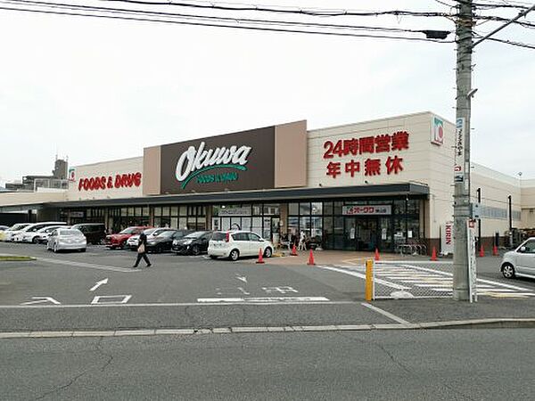 画像28:【スーパー】オークワ 狭山店まで355ｍ