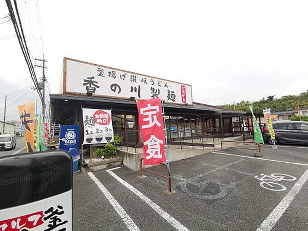 画像22:【そば・うどん】香の川製麺 狭山くみの木店まで693ｍ