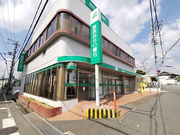 画像21:【銀行】関西みらい銀行 大阪狭山支店まで513ｍ