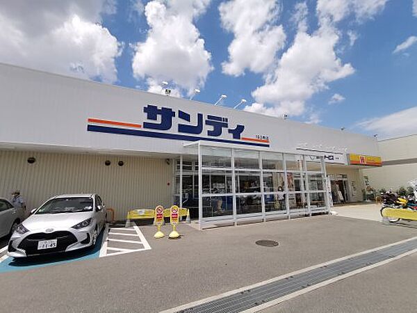 画像20:【スーパー】サンディ堺美原店まで346ｍ