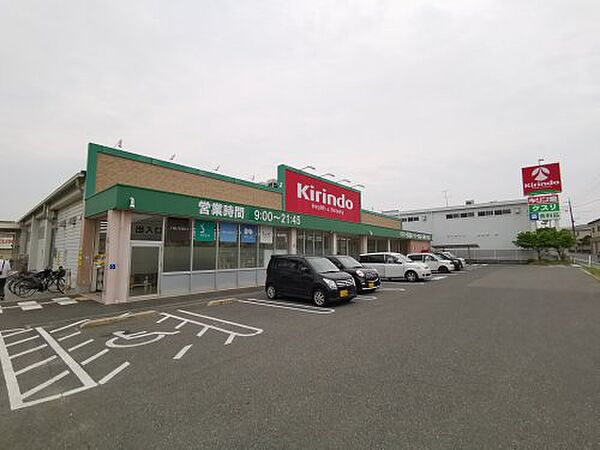 大阪府堺市中区深井畑山町(賃貸マンション1DK・1階・36.53㎡)の写真 その30