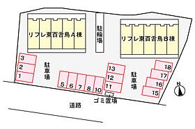 大阪府堺市中区土師町5丁（賃貸マンション1K・2階・25.25㎡） その17