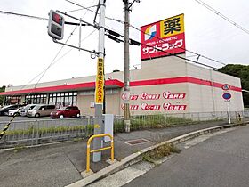 大阪府大阪狭山市半田3丁目（賃貸アパート1LDK・2階・40.35㎡） その29