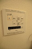 大阪府堺市中区陶器北（賃貸アパート1LDK・1階・40.01㎡） その14