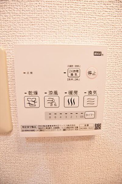 画像15:その他