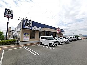 大阪府富田林市中野町1丁目126-4（賃貸アパート1K・3階・17.50㎡） その14