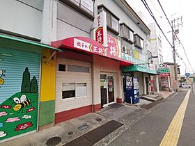 大阪府富田林市中野町1丁目126-4（賃貸アパート1K・3階・17.50㎡） その17