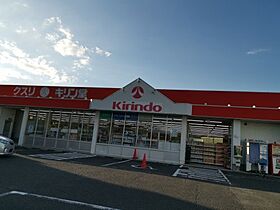 大阪府和泉市池田下町（賃貸アパート1LDK・2階・46.09㎡） その17