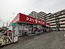 周辺：【ドラッグストア】キリン堂 堺堀上店まで1028ｍ