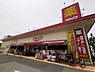 周辺：【生活雑貨店】マザーピア 深井店まで1573ｍ