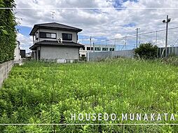 直方市植木約149.43坪