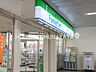 周辺：ファミリーマートJR赤間駅店 840m