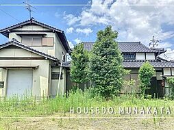 直方市感田約147.99坪