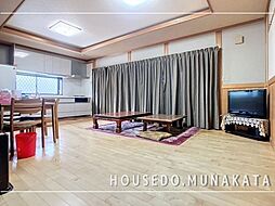 中古戸建城西ヶ丘5丁目