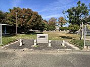 本城御開ふれあい公園 40m