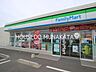 周辺：ファミリーマート福津宮司六丁目店 780m