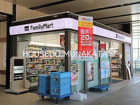 ファミリーマートJR東郷駅店 1200m
