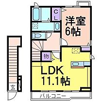 ヴィラ・ルッソ  ｜ 栃木県鹿沼市貝島町（賃貸アパート1LDK・2階・46.09㎡） その2