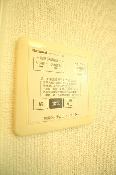 ローズコート茂呂 103｜栃木県鹿沼市西茂呂3丁目(賃貸アパート2LDK・1階・65.60㎡)の写真 その16