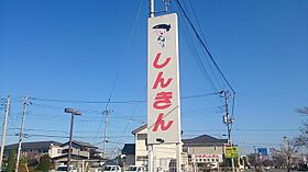 グラン・ココ  ｜ 栃木県鹿沼市上野町（賃貸アパート1LDK・1階・48.10㎡） その25