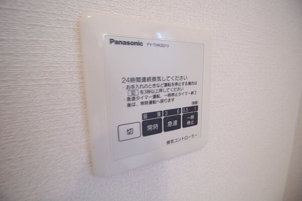 detached 栃木県鹿沼市村井町

地図を見る