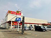 サンドラッグ 北見店（593m）