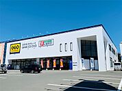 ゲオ北見夕陽ヶ丘店（519m）