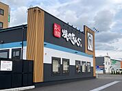 焼肉きんぐ　北見店（500m）