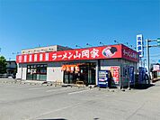 ラーメン山岡家 北見店（2409m）