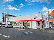 魚べい 北見店（1273m）