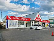 クリーンスター北見店（772m）