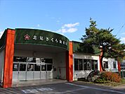 認定こども園北見さくら幼稚園（1136m）