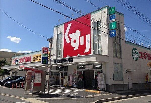 プラウド泉