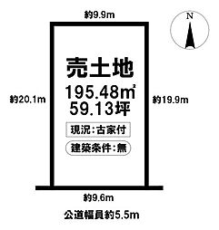 売土地　千種区松軒2丁目