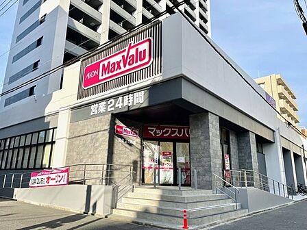 マックスバリュ 瑞穂桜山店■便利な24時間営業のスーパー。「簡単・便利」をコンセプトにした冷凍食品コーナーの品揃えも豊富♪ 710m