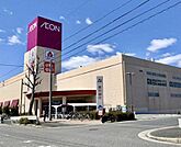 イオン 名古屋東店■便利なテナントが充実。地域の方々の日々の買物に利便性良好なイオンです。 1030m