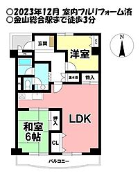 パールマンション金山 2LDKの間取図画像