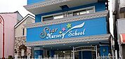 スター保育園■保育園の近くにはたくさんの公園があり緑がいっぱいです。自然に触れ、楽しみながら日々の保育に務めています。 560m