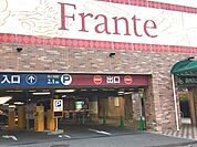 ヤマナカ覚王山フランテ■サービス情報