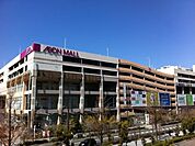 イオンモール ナゴヤドーム前■便利なテナントが充実。地域の方々の日々の買物に利便性良好なイオンです。 1430m