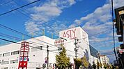 ヤマナカ ASTY店■身近で便利！楽しさ・美味しさいっぱいの地域に根ざしたスーパー ヤマナカ 520m