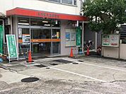 名古屋末盛郵便局■「送る」「受け取る」はもちろん、郵便局では、みなさまのお金や保険のお悩みもトータルにサポートします。 350m