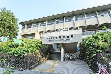千種図書館■開館時間(月~土 9:30~19:00・日祝 9:30~17:00) 450m