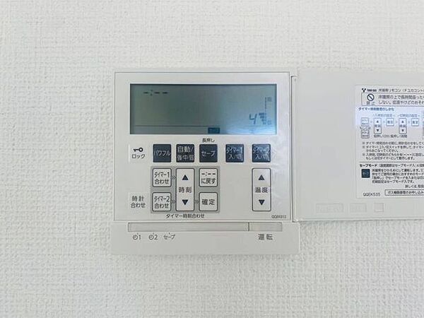 設備を拡大表示