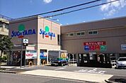 ドラッグスギヤマ白壁店■医薬品・化粧品・日用雑貨などを取り扱っており、処方箋の受け取りも可能です。食品もあるので、とても便利ですね！ 650m