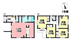 MIRASUMO 新築戸建 東区前浪町 -全3区画-