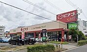 ピアゴラフーズドラッグ萱場店■「まいにちの暮らしに安心・品質・お手頃感を」21時まで営業を行っている便利なスーパー。 620m
